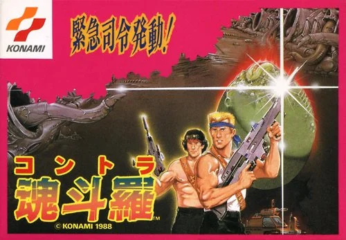 The original box art for Contra on the Famicom. Aliens, much?
