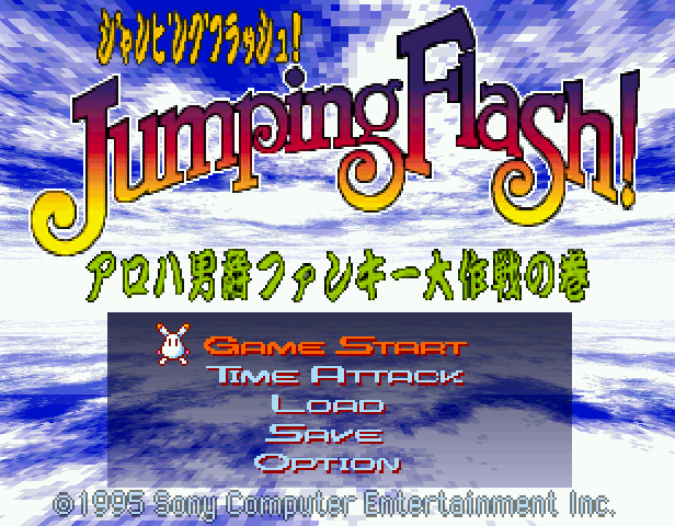Jumping Flash PS1 Start Screen