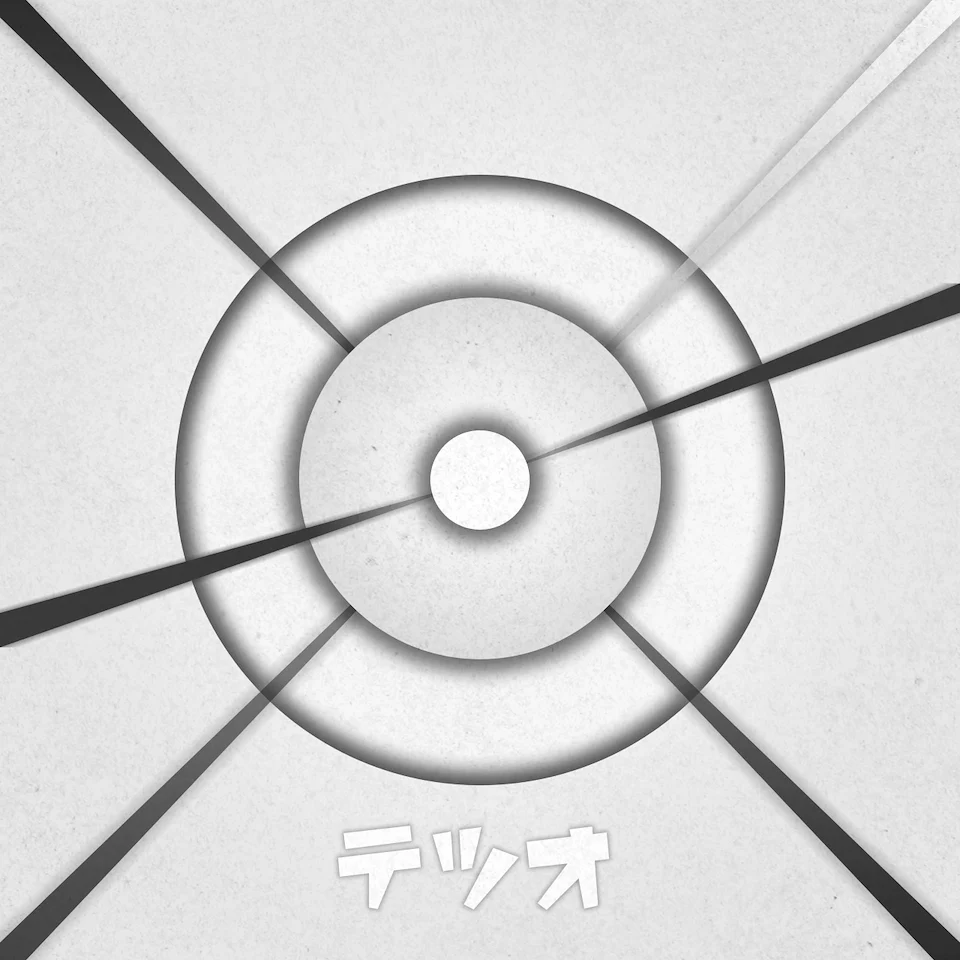 A digital illustration reminiscent of the vague, black and white psychedelic animation sequence from the end of 'Akira.'