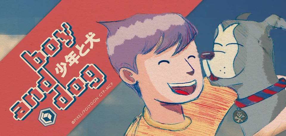 A detail shot of the game cart label, showing a cartoon boy and his pet dog Momo laughing together.